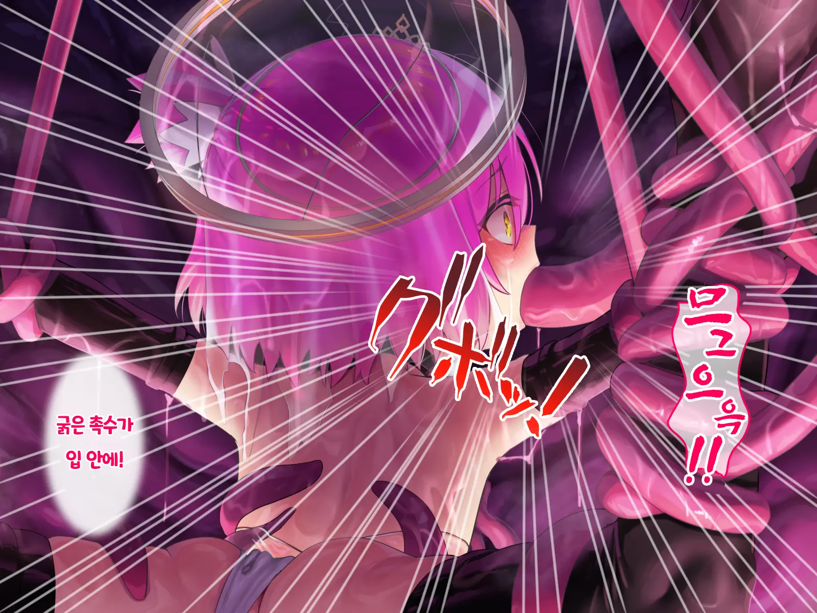 Hajatenshi Mina